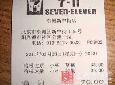 退税会收走购物小票吗 购物小票为啥会致命