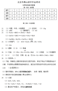 初中物理计算题含答案 物理20道计算题含答案 2015年上海17区县中考物理一模含答案_图文
