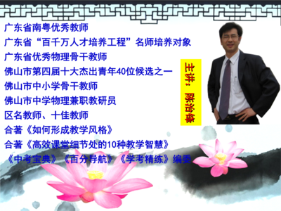 高中数学选择题的解法 选择题解法的教学反思 轻松帮你做好物理选择题的八种解法*