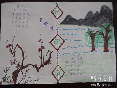 大自然的语言诗歌 (3)诗歌语言大体分四种