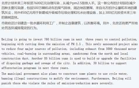 英语六级翻译题型 2014年12月英语六级新题型翻译注意事项