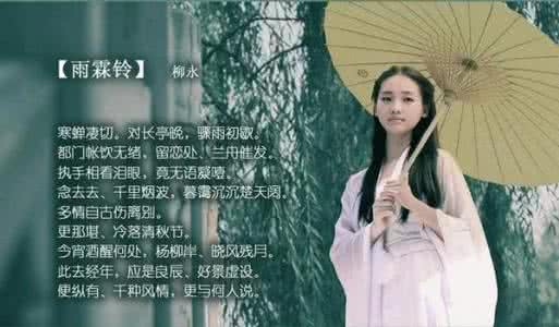 重播次数最多的电视剧 重播次数最多的电视剧 被分享次数最多的18首诗词，美呆了