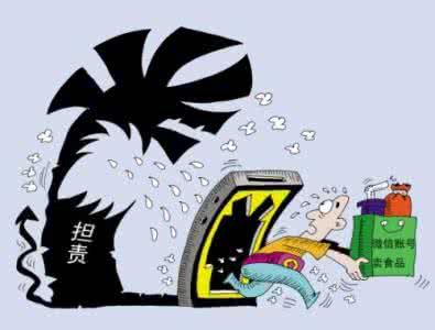 微信卖私房菜 微信上卖“私房蛋糕”只能“微信”