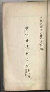 走马牙疳 走马牙疳 治牙疳