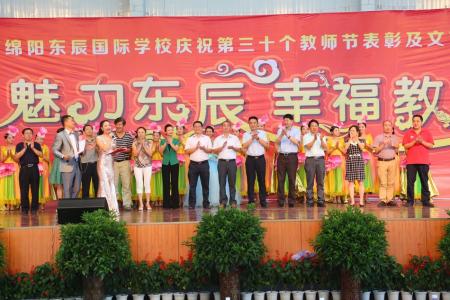迎接安全生产巡查讲话 迎接第二十二个教师节讲话公众演讲