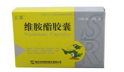 吃维胺酯治痘痘能断根 维胺酯胶丸治疗痘痘,价格