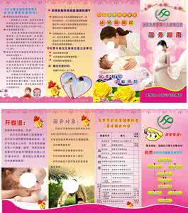 新婚医学指南 【新婚指南】一张图推荐《史上最牛孕前产后大全》