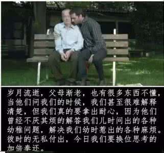 父亲问 那是什么 麻雀 ?父亲儿子和麻雀,真的很感人