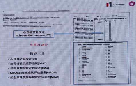 心理疲劳 心理疲劳的7个处方
