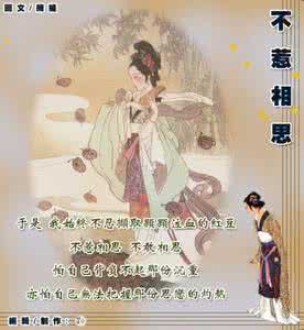 古代文人酒诗词撷趣 【诗香雅韵】 酒与文人情怀