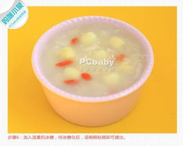儿童增高补钙食谱 儿童补钙莲子羹
