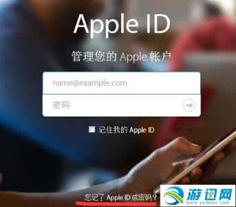 苹果id被锁定如何解锁 苹果apple id密码忘了怎么办