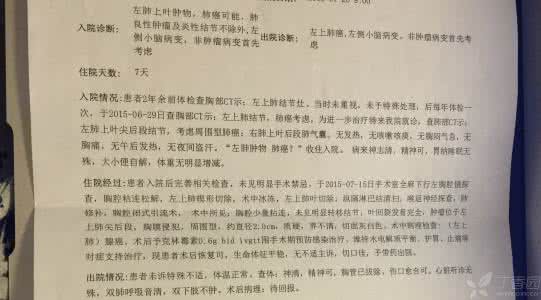 肺腺癌化疗方案 肺腺癌化疗方案 肺癌化疗方案