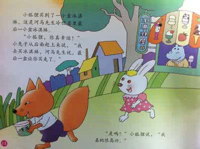 小农民的快乐生活 感受生活中的小快乐
