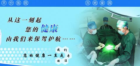 心脑血管疾病 图文 图文：根治‘心脑血管’疾病有效率达100%的神奇特效方（转）