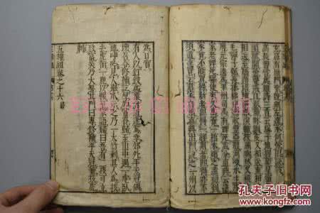 谢肇淛 五杂俎-明-谢肇淛
