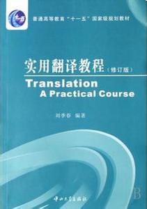 高一英语语法知识点 BEC中级口语语法知识点汇编