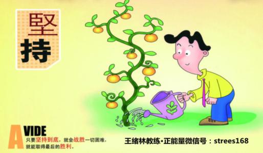 奇迹曼特学生工作情况 奇迹每天都在发生，我和我的学生不得不说的故事！