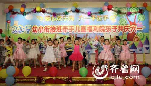 幼小衔接班 幼小衔接班六一节活动