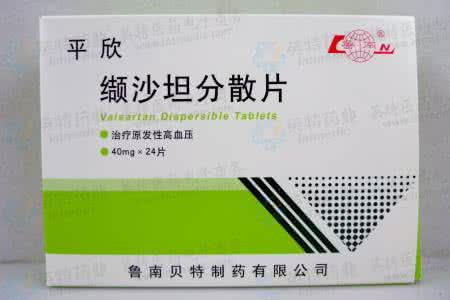 平欣缬沙坦分散片 平欣缬沙坦分散片使用上有什么注意事项吗