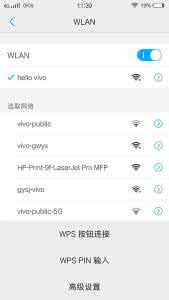 vivo x7查看wifi密码 vivo x7怎么查看mac地址？