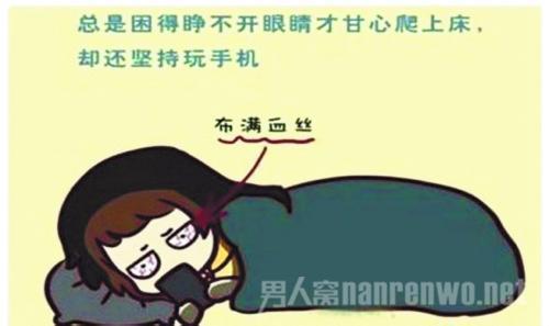 孕妇熬夜后补救措施 孕妇熬夜后补救措施 熬夜如何补救自己的肌肤?