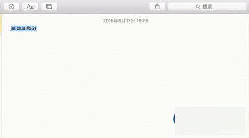 顺丰快递单号查询 如何在iOS9和OS X EL Capitan查询飞机航班信息?