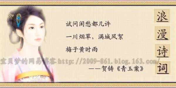 多情却被无情恼李商隐 多情总被无情恼,李商隐经典诗歌15首