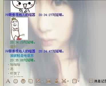孙悦搞破鞋 搞破鞋什么意思