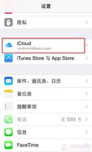 如何换防盗门锁芯 iOS8如何防盗？