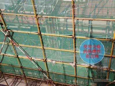 脚手架类型图文介绍 脚手架 脚手架_图文