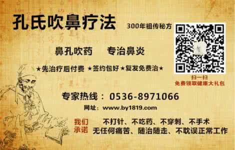 老中医不花钱减肥秘方 【中医秘方】一张图推荐《7天治好了重度关节炎》让你健康快乐每一天！