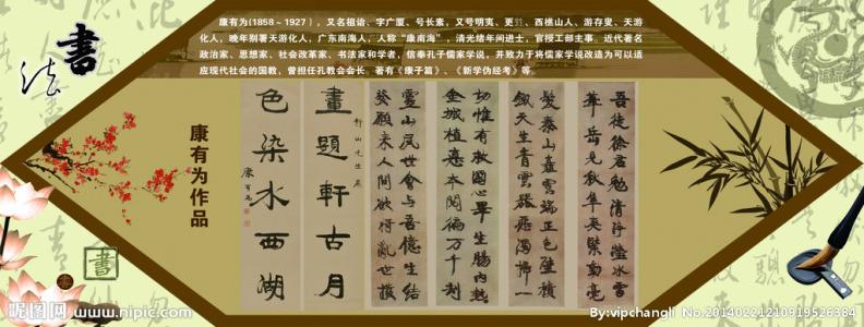 两个半圣人是谁提出的 讲述：圣人康有为曾提出过一条骇人听闻意见！
