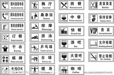 九门大提督巧遇卡系列 巧 门 大 全