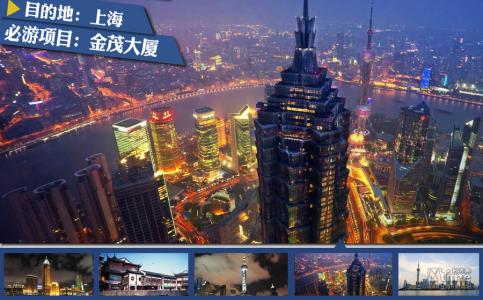 旅行目的地 喜欢旅行的你,2015年不可错过的目的地