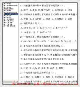 动物生理学试题及答案 动物生理学试题(定稿)