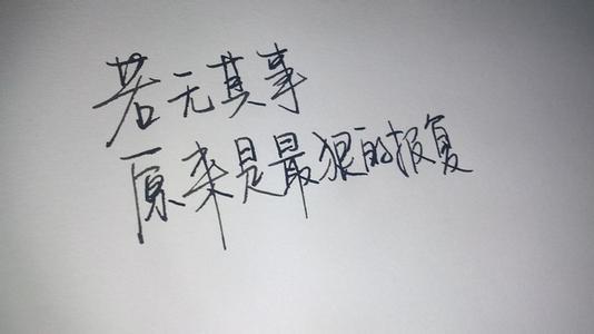 生活很有哲理的句子 有关于哲理的句子