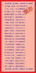 人敬富狗咬贫 图文：人敬富，狗咬贫，财大气粗小瞧人