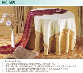 手工布艺椅套制作步骤 椅套制作教程 椅套制作步骤与保养技巧