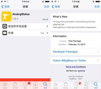 ios改变状态栏颜色 iOS9如何改变状态栏时间效果