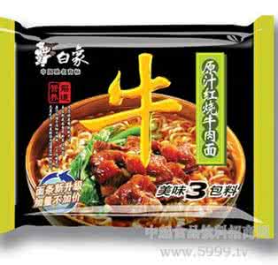 红烧牛肉面 新浪博客 #新浪美食开学季#【原汁红烧牛肉面】台湾之最、滋味独特