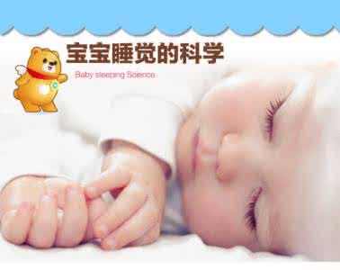 宝宝几岁有记忆 新生宝宝有记忆吗?