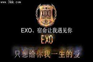 感谢命运让我遇见你 谢谢命运让我遇见你的美丽【情感美文】