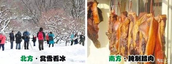 大雪节气中有哪些习俗呢