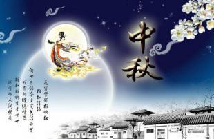 高会民微博 高会民:和中秋有关的二十七首古诗词