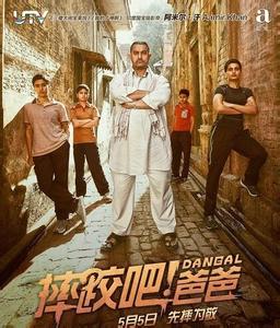 嫁个有钱人 电影 除了嫁个有钱人以外,一个女生怎么做才能脱离现在的阶级?