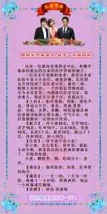 中医单药奇效真传 中医单药奇效(滞颐)病案