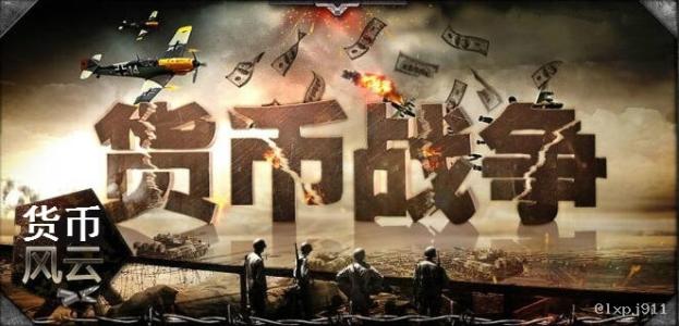 货币战争 《货币战争》要和《还珠格格》一起看