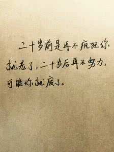 一句话走心语录微博 那些走心的句子(总有一句打动你)