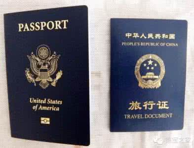 美国宝宝证件办理流程 美国宝宝证件办理 生宝宝要办的证件大全